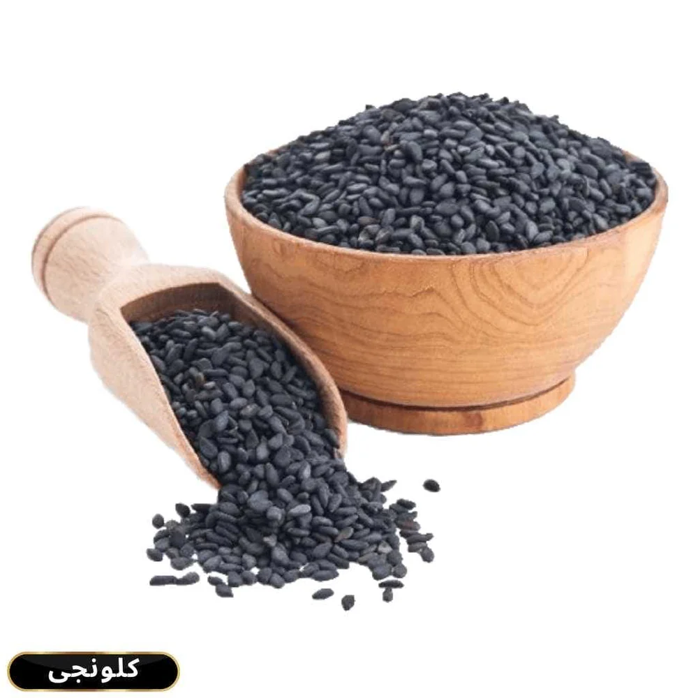 Nigella Seeds – Kalonji – کلونجی