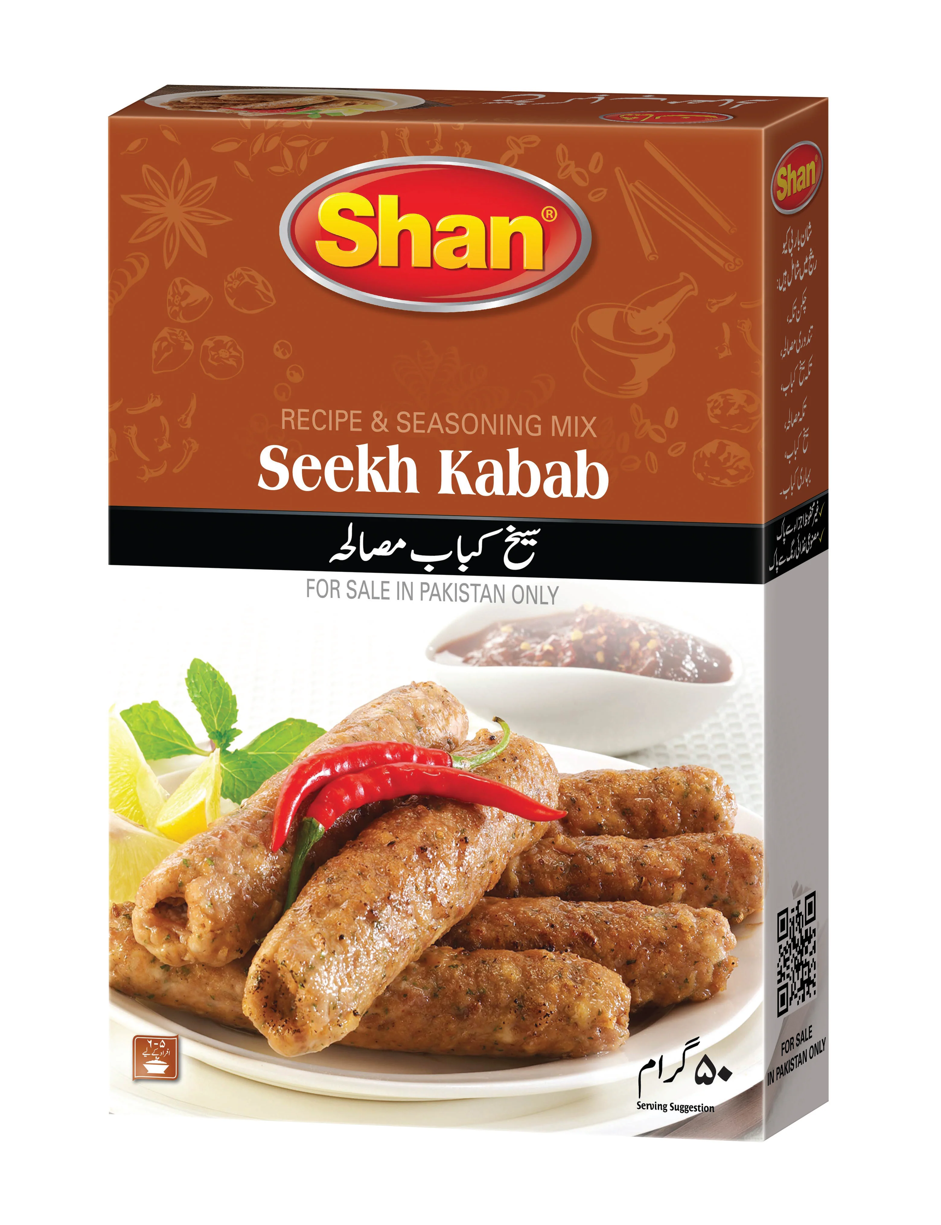 Shan Seekh Kabab 50g
