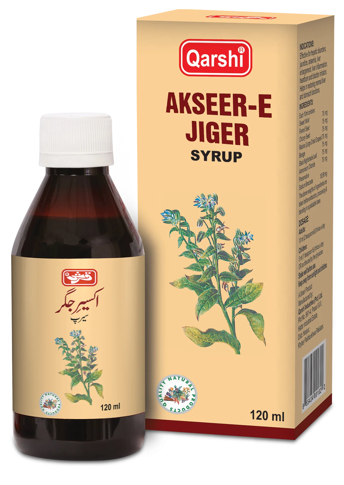 Qarshi Akseer-e-Jiger Syrup