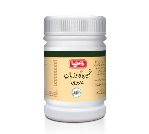 Qarsi Khameera Gaozuban Ambri