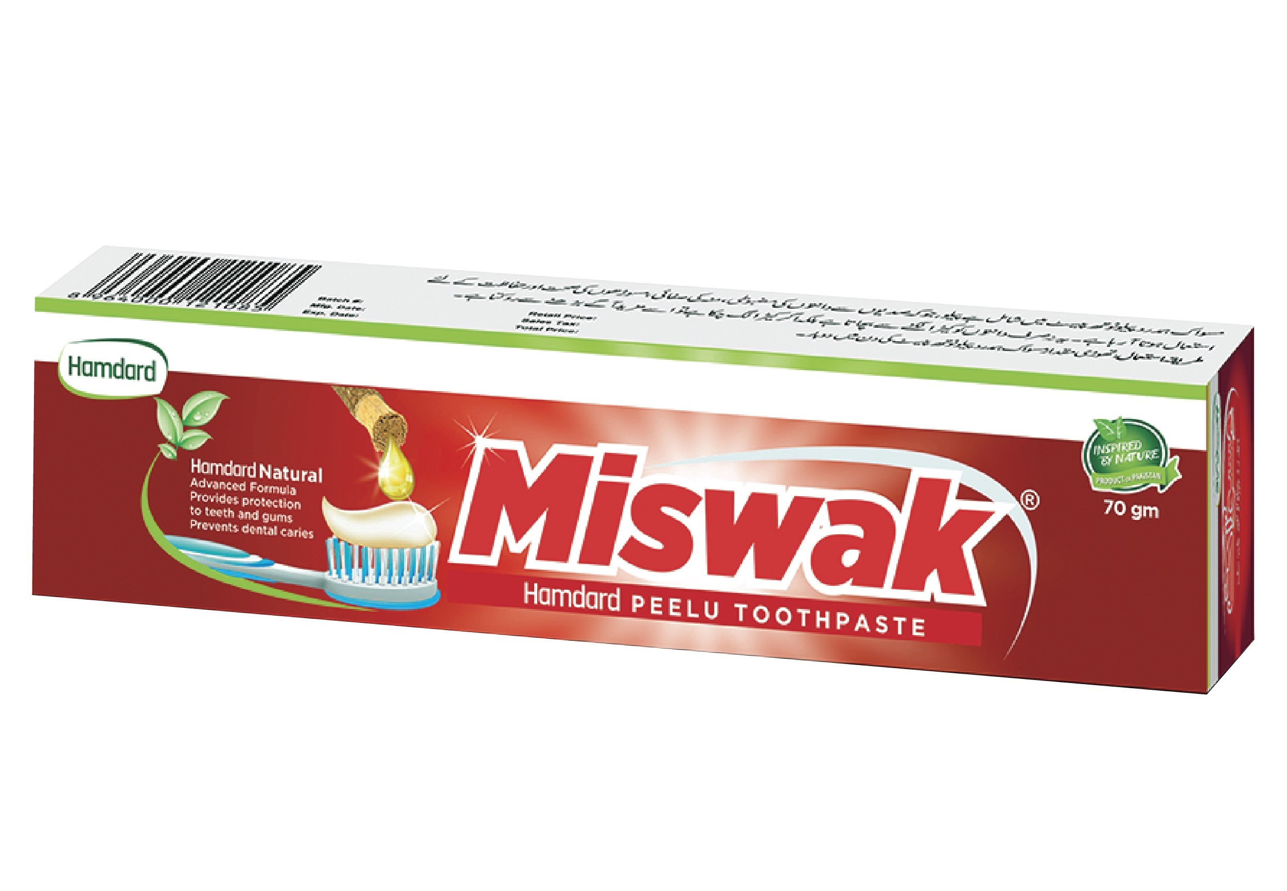 Miswak Hamdard Peelu Toothpaste 70 gm