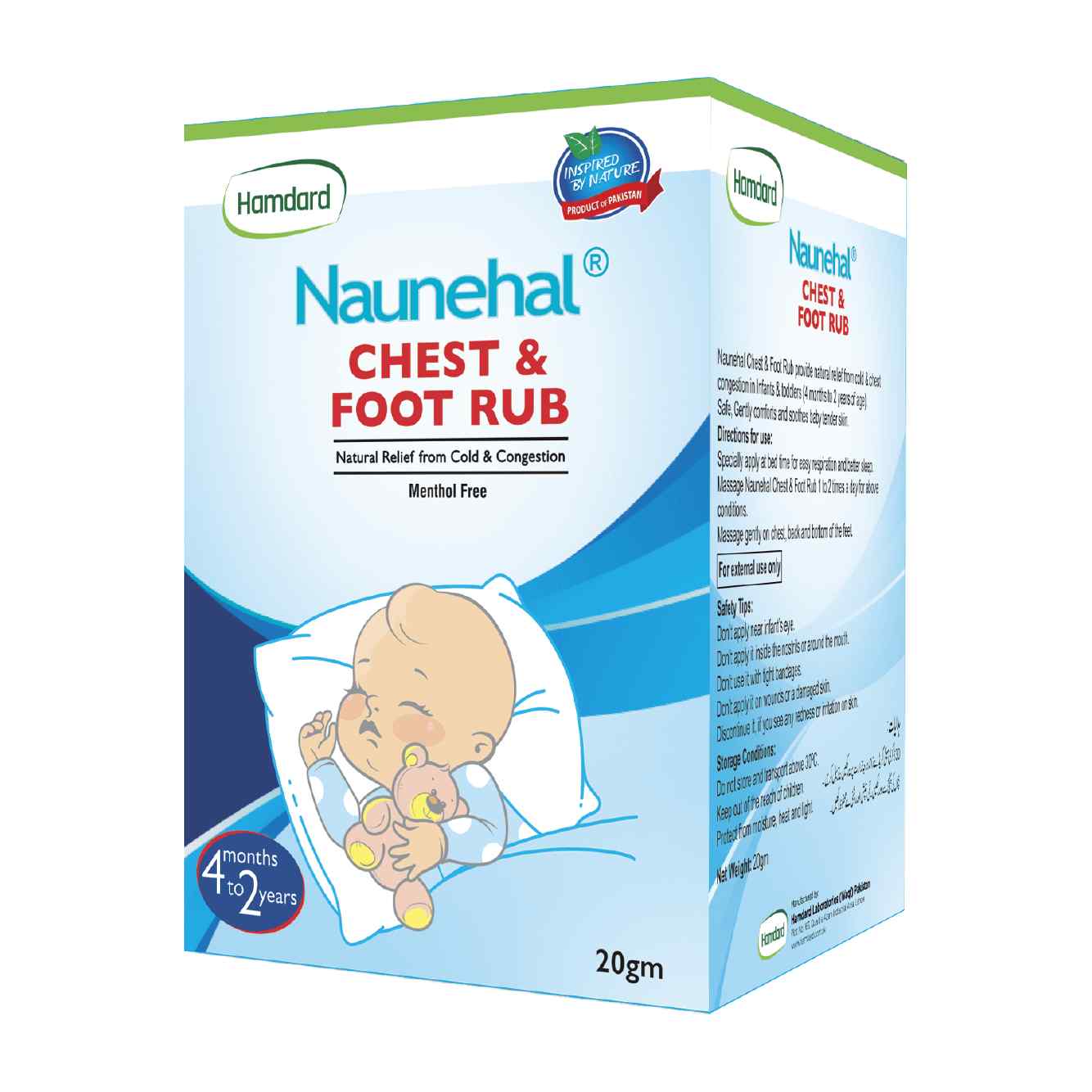Naunehal Chest and Foot Rub 20 gm