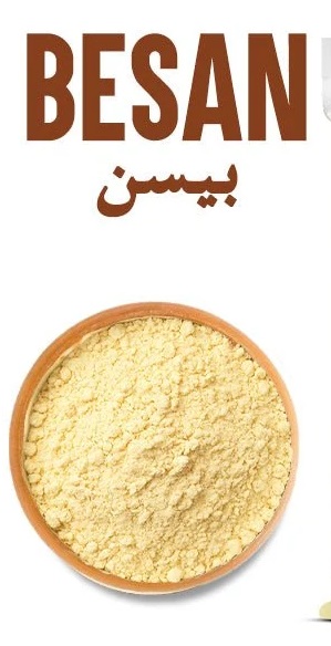 بیسن ا آٹا / Besan  Atta / 1kg
