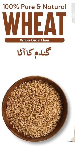 Wheat Flour / (گندم کا آٹا) / Gandum Ka Atta - 1kg
