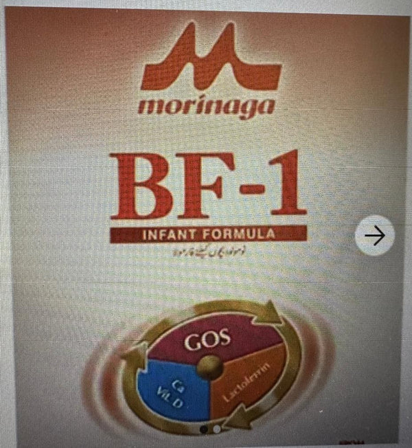 MORINAGA BF-1 SOFTPACK 600GM